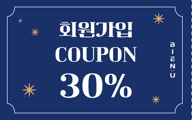 회원가입 쿠폰 30%